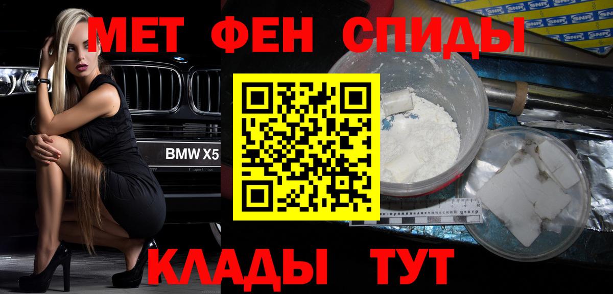 Амфетамин  дарк нет формула  Вход с VPN  Новокузнецк  Амфетамин Premium  Amphetamine 