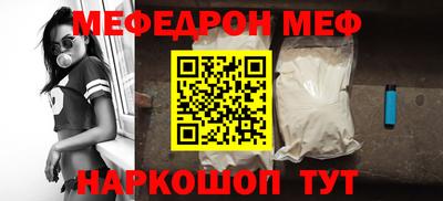 гашик Гусь-Хрустальный