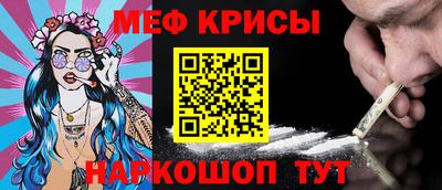 гашик Гусь-Хрустальный