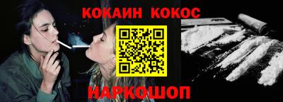 кокаин премиум Гусиноозёрск