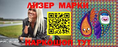 гашик Гусь-Хрустальный