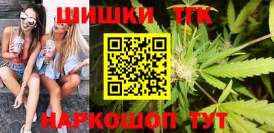 дистиллят марихуана Гусев
