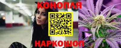 дистиллят марихуана Гусев