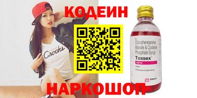 кокаин премиум Гусиноозёрск
