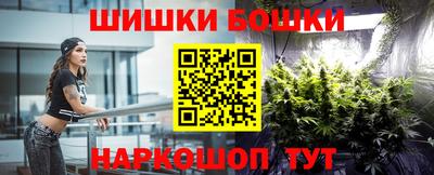 дистиллят марихуана Гусев