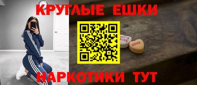 гашик Гусь-Хрустальный