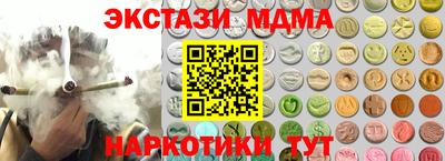 дистиллят марихуана Гусев