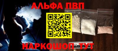гашик Гусь-Хрустальный