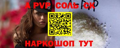 гашик Гусь-Хрустальный