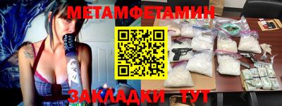 кокаин премиум Гусиноозёрск