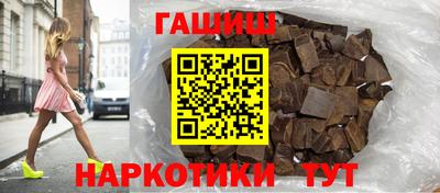 гашик Гусь-Хрустальный