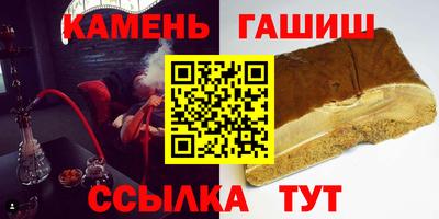 дистиллят марихуана Гусев