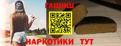 гашик Гусь-Хрустальный