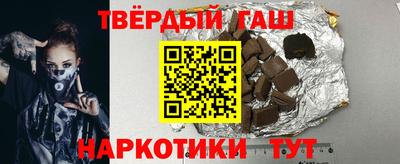 кокаин премиум Гусиноозёрск