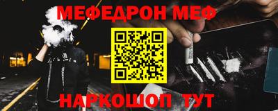 гашик Гусь-Хрустальный