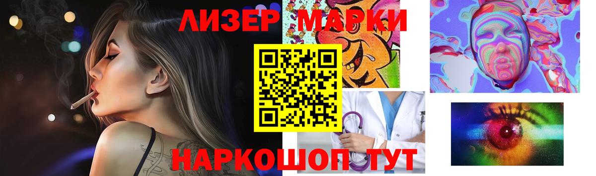 Лсд 25 экстази кислота    зеркало  Лсд 25 экстази  Новокузнецк  Вход с VPN 