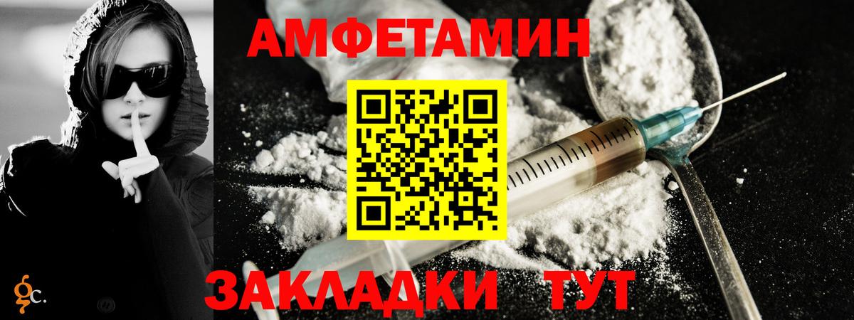 Метамфетамин Декстрометамфетамин 99.9% Новокузнецк