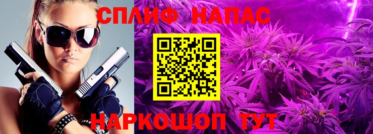 МАРИХУАНА гибрид  Каннабис план  Бошки марихуана AK-47  Новокузнецк  Вход с VPN 
